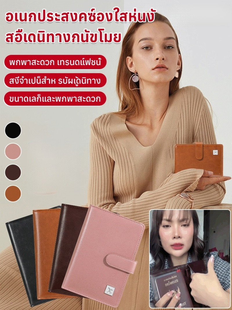 Travel Accessories Wallet - 多機能トラベルウォレット パスポートホルダー 防水IDカードホルダー オーガナイザーケース 旅行用アクセサリー 男女兼用