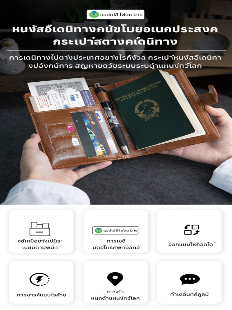 多機能トラベルウォレット パスポートホルダー 防水IDカード - Travel Accessories Wallet のレビューと価格