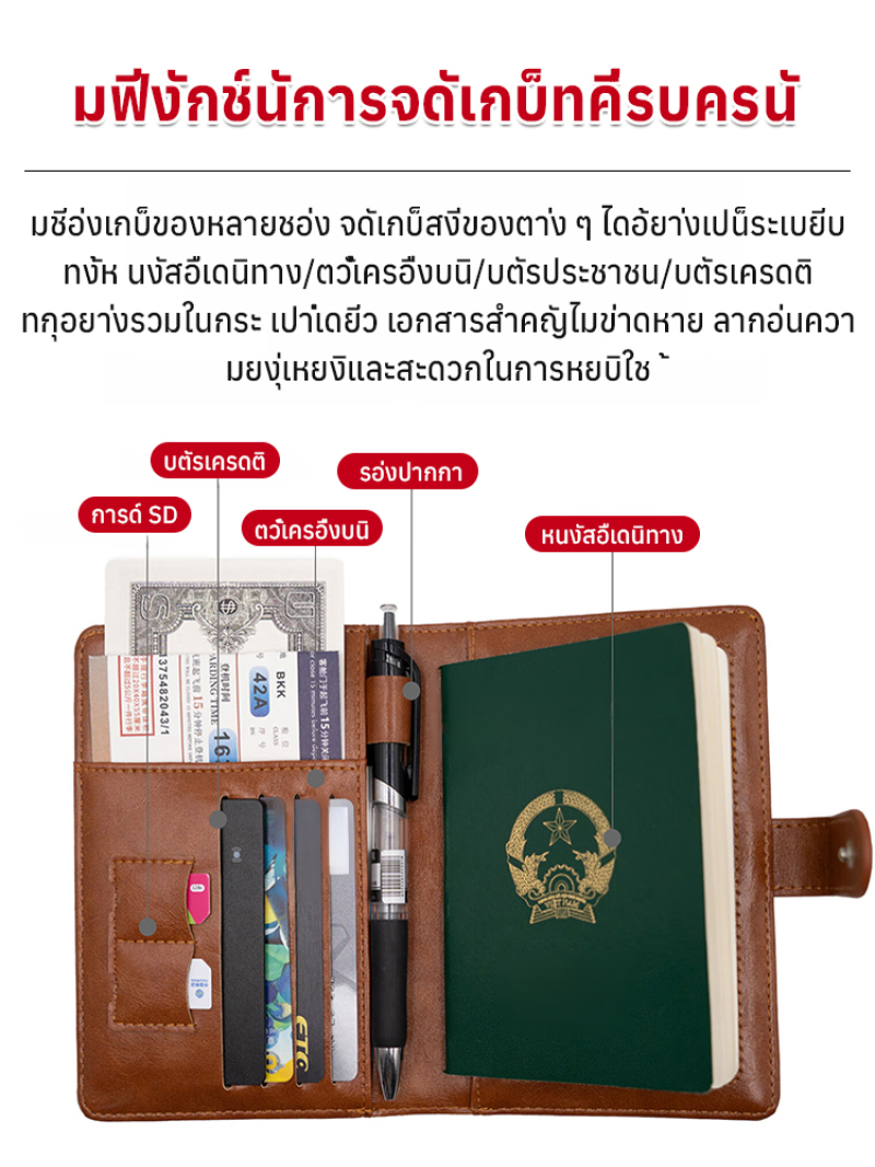 多機能トラベルウォレット パスポートホルダー 防水IDカード - Travel Accessories Wallet のレビューと価格