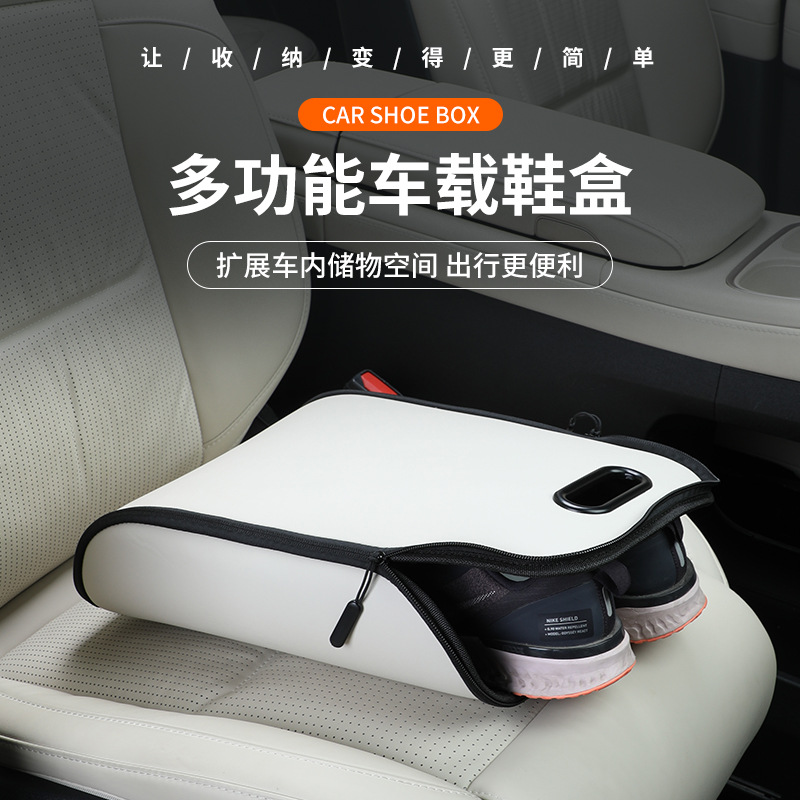 ポータブルカーシューズ収納ボックス車載シューズオーガナイザー - Travel Accessories Organizer Bag のレビューと価格